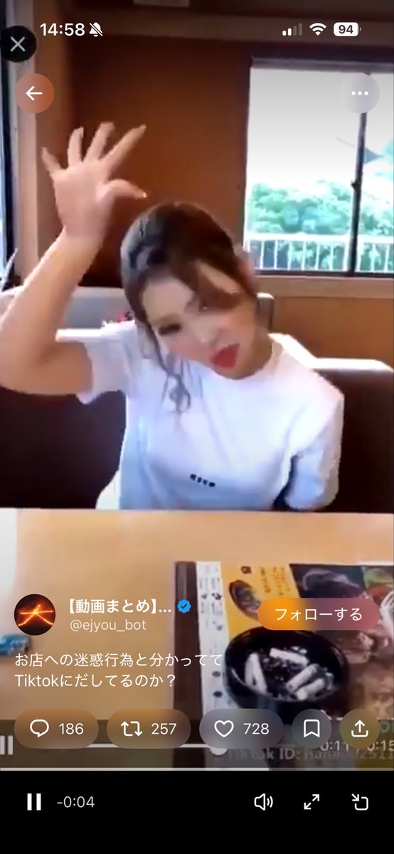 実績zero子 🔰 tweet media