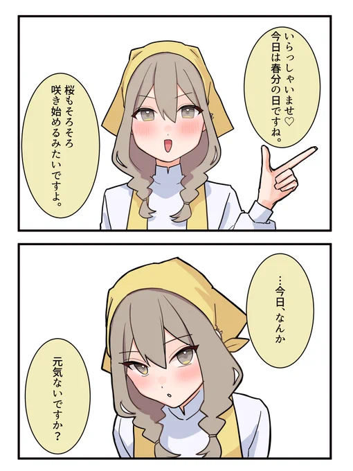 (2/2) 