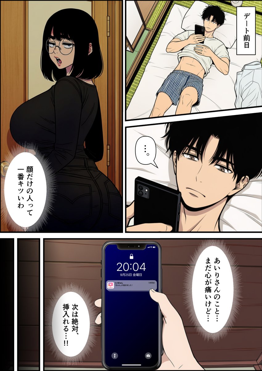 s_m7o0's tweet photo. https://t.co/OwgzZWqsRz