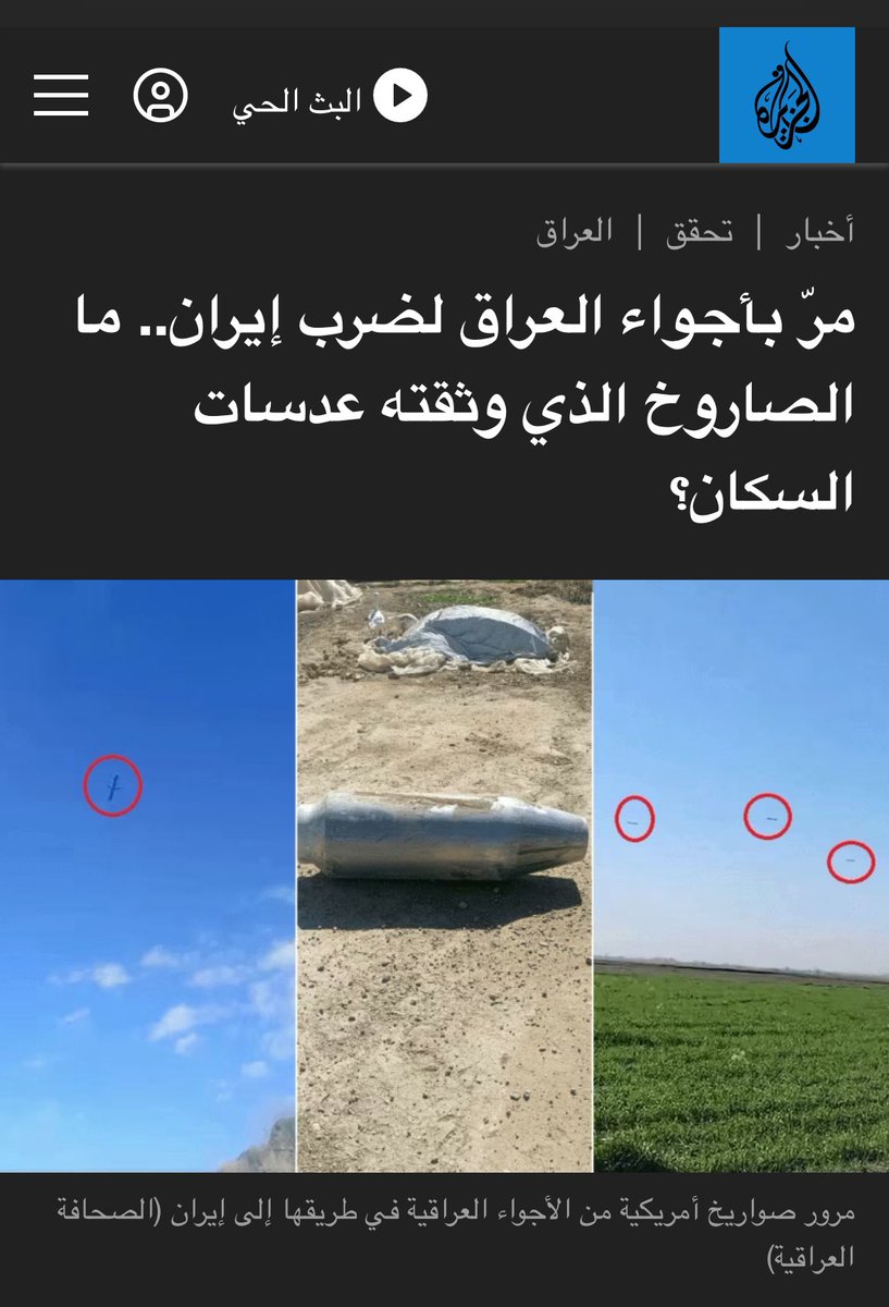 على العليا tweet media