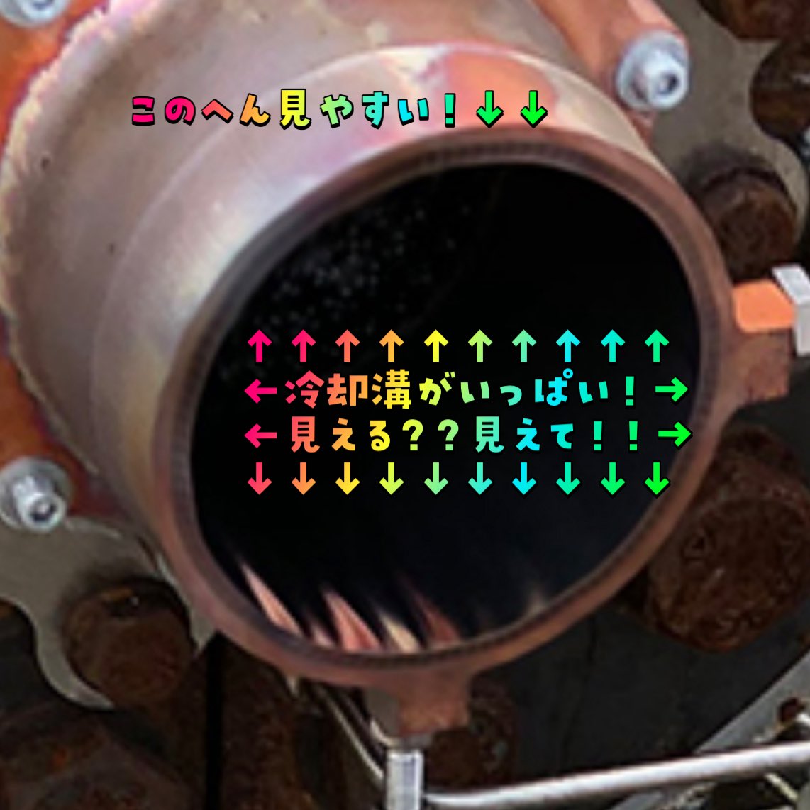 宇推くりあ🚀❤️🔥ロケットアイドル☆ tweet media