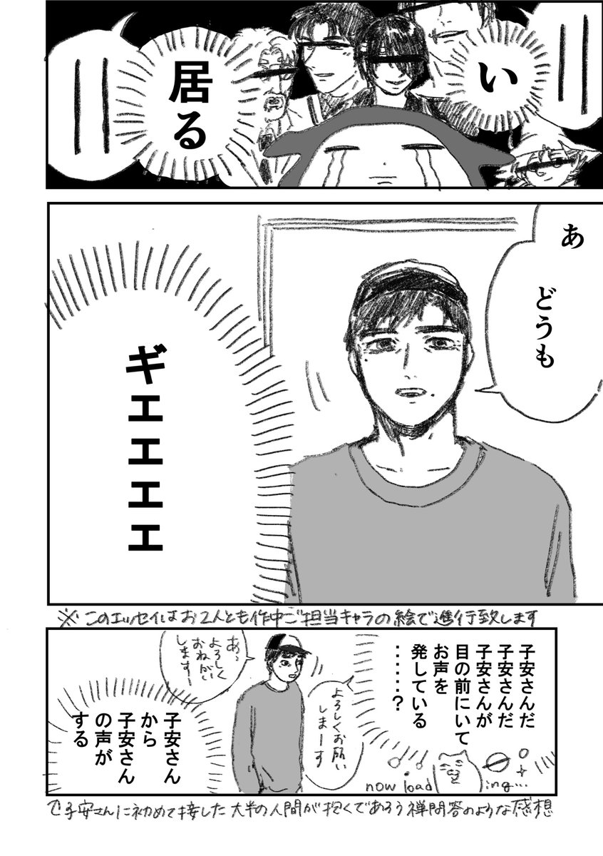 夕暮宇宙船 tweet media