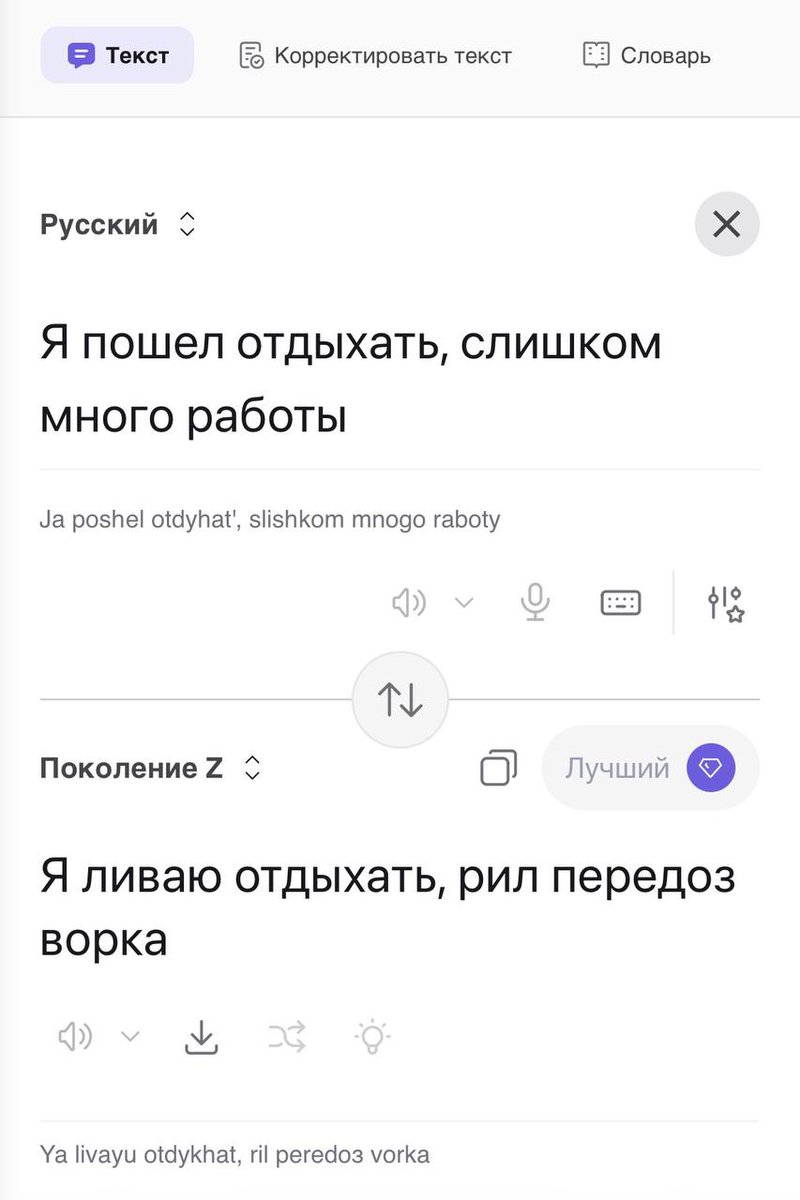 AI_Del (@akvdanil) on Twitter photo 