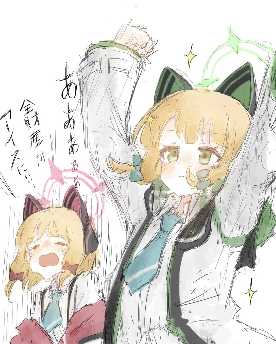 もちもちっ tweet media