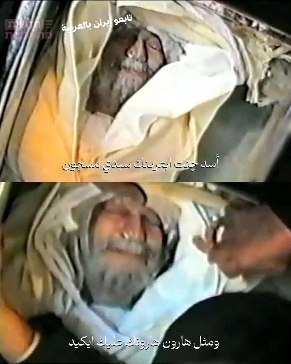 Hamas Atrocities tweet media