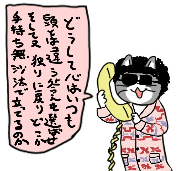 ひとことさわお tweet media