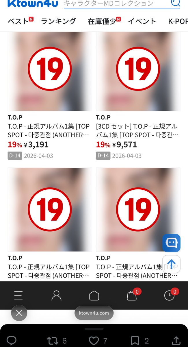 bad remus tweet media