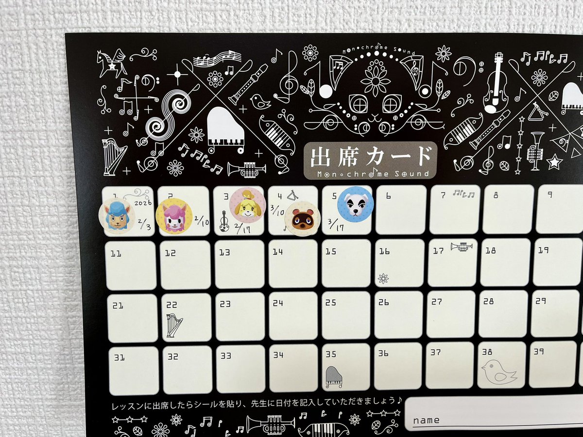 チェロ教室の出席カードが無いので自分で用意した。こどもみたい😆大人になってもシール貼ると嬉しいんだよ。可視化大事。