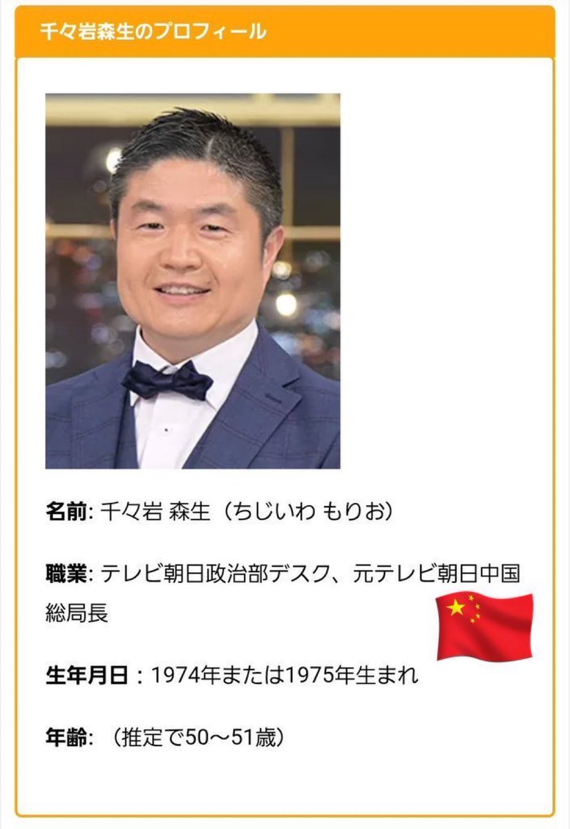 経済評論家 渡邉哲也 tweet media