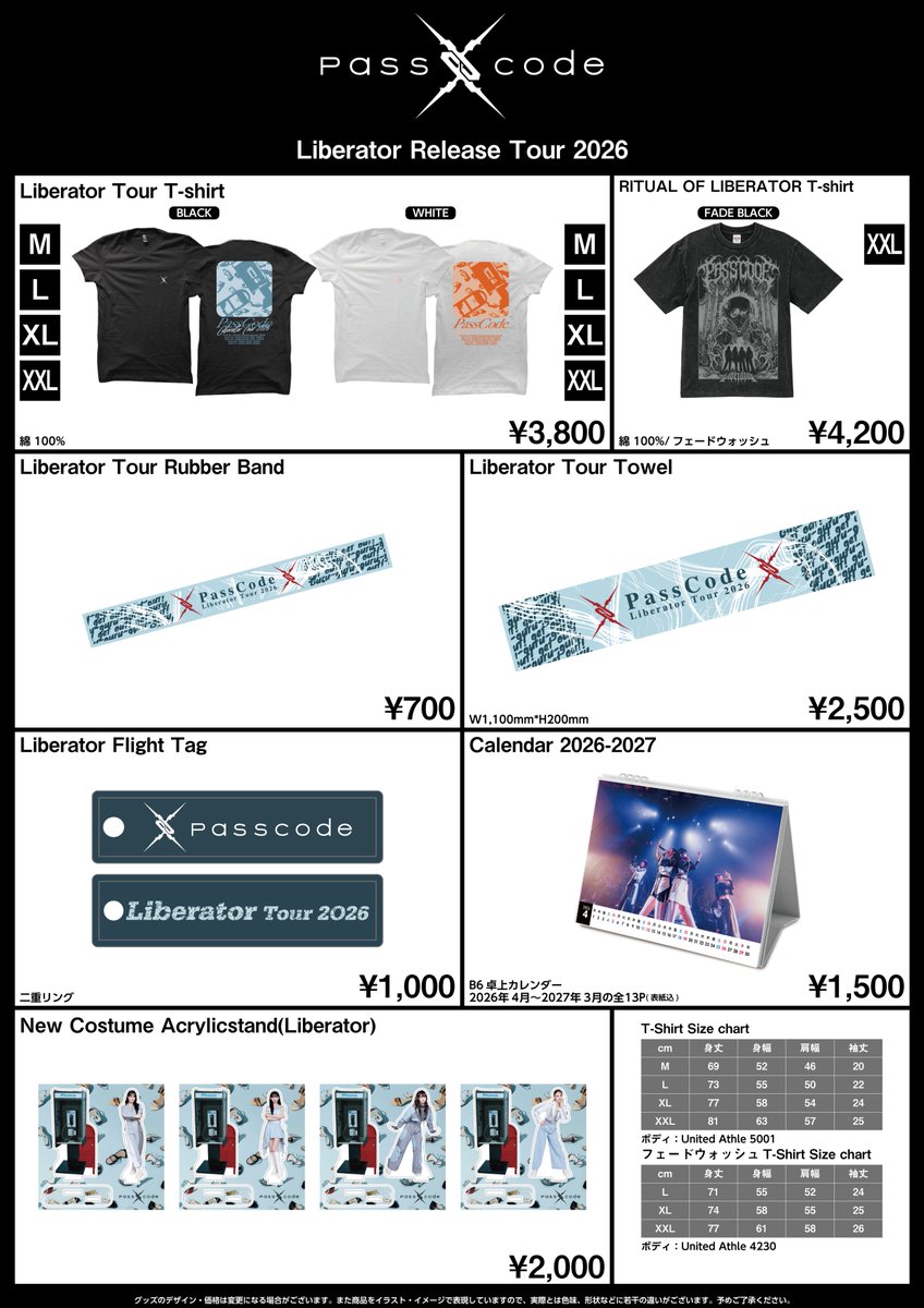 PassCodeオフィシャル tweet media