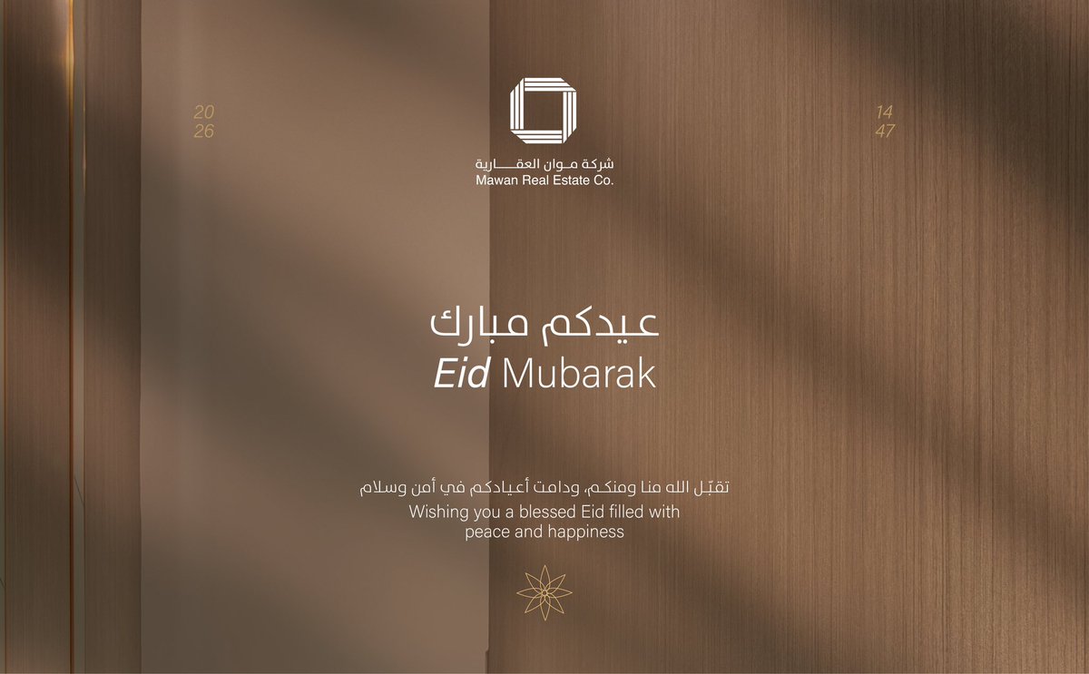 MawanRealestate's tweet photo. تقبّل الله منّا ومنكم، وكل عام وأنتم بخير
Eid Mubarak https://t.co/Kw8AOC53Lz