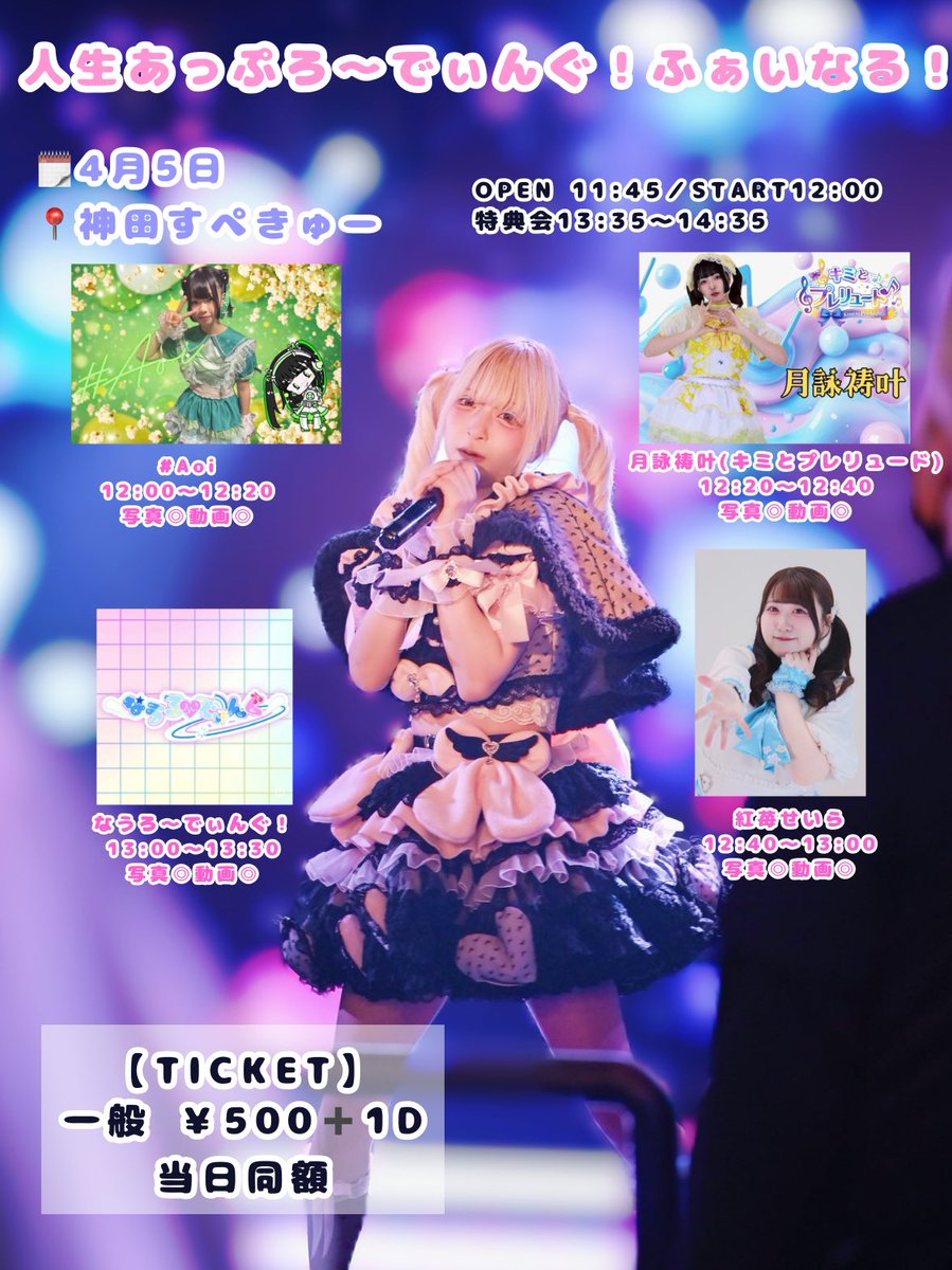 なうろ〜でぃんぐ! tweet media