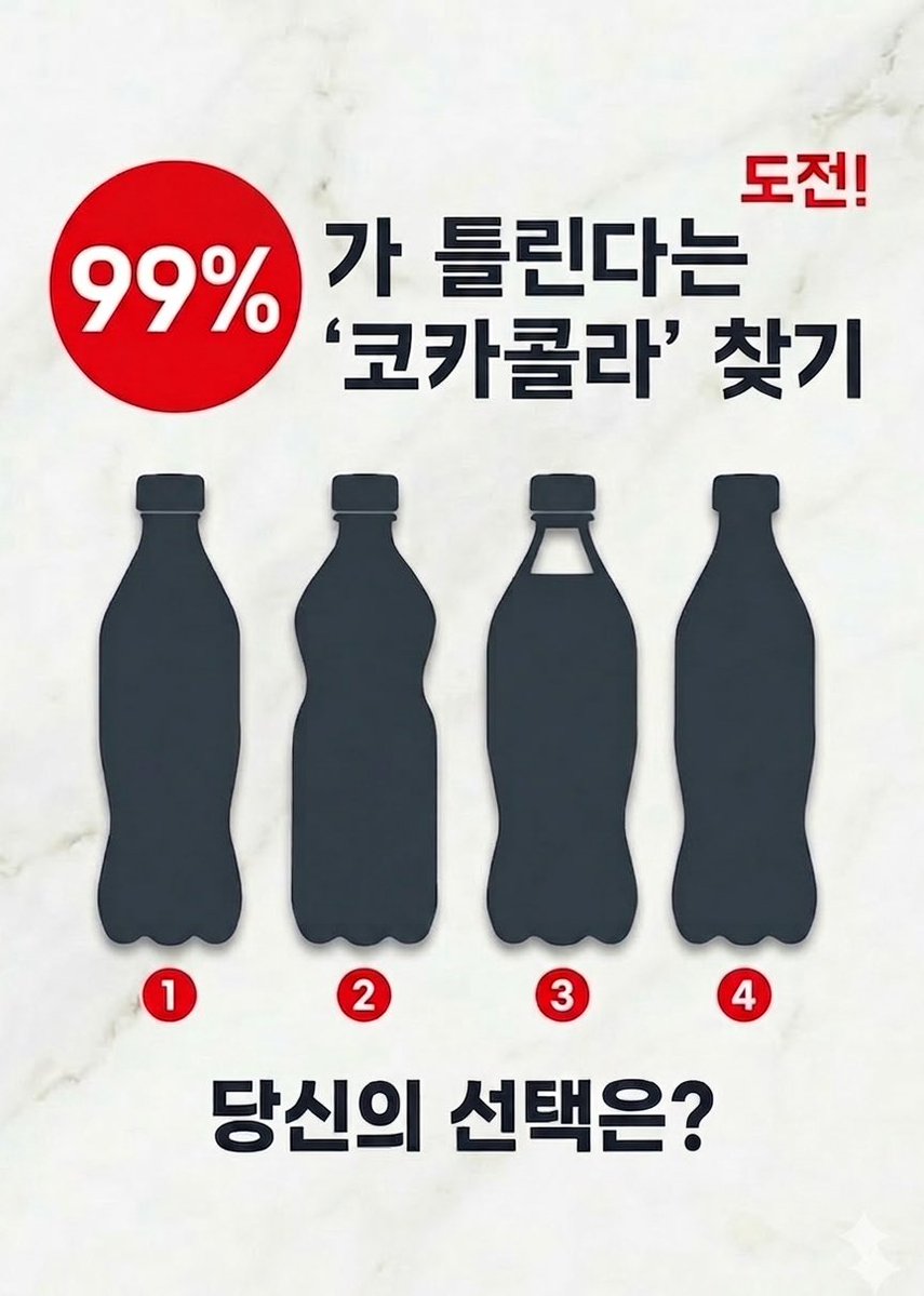 인간호소인 tweet media