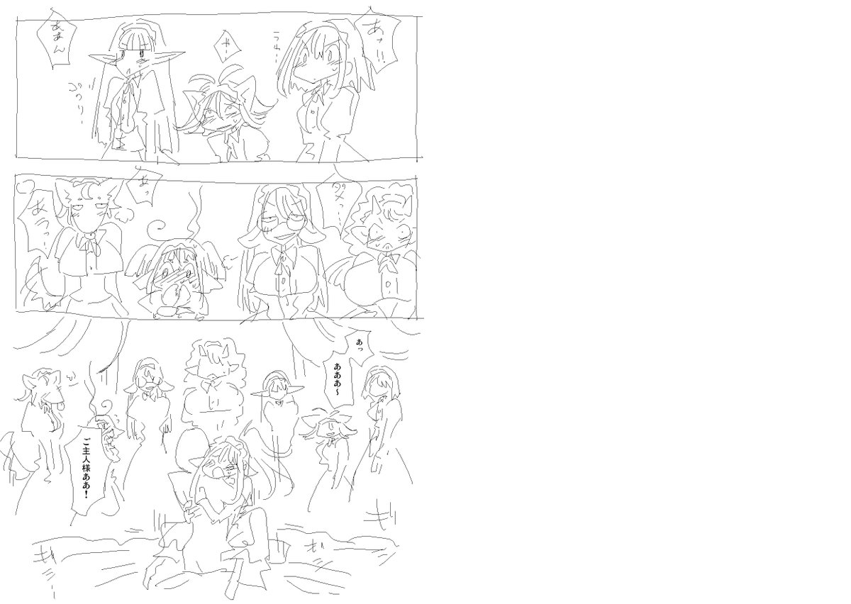 異種族レビュアーズ 第91話 / 天原(原作) masha(作画) https://t.co/4qXyr2NYlV #ニコニコ漫画 

最新話更新されました 