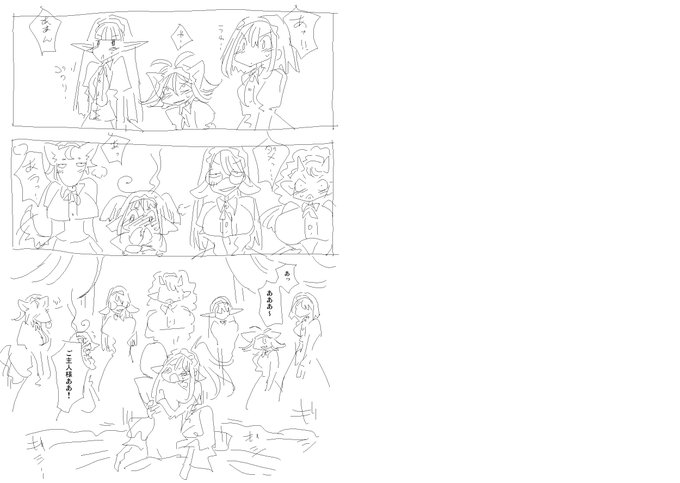 異種族レビュアーズ 第91話 / 天原(原作) masha(作画) #ニコニコ漫画 最新話更新されました