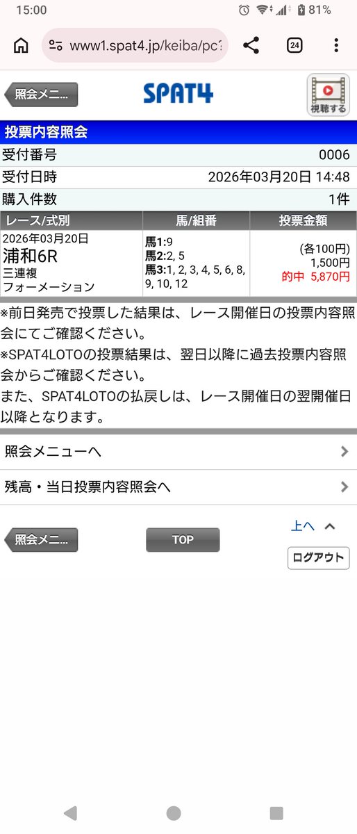 プレジャー　パイロット tweet media