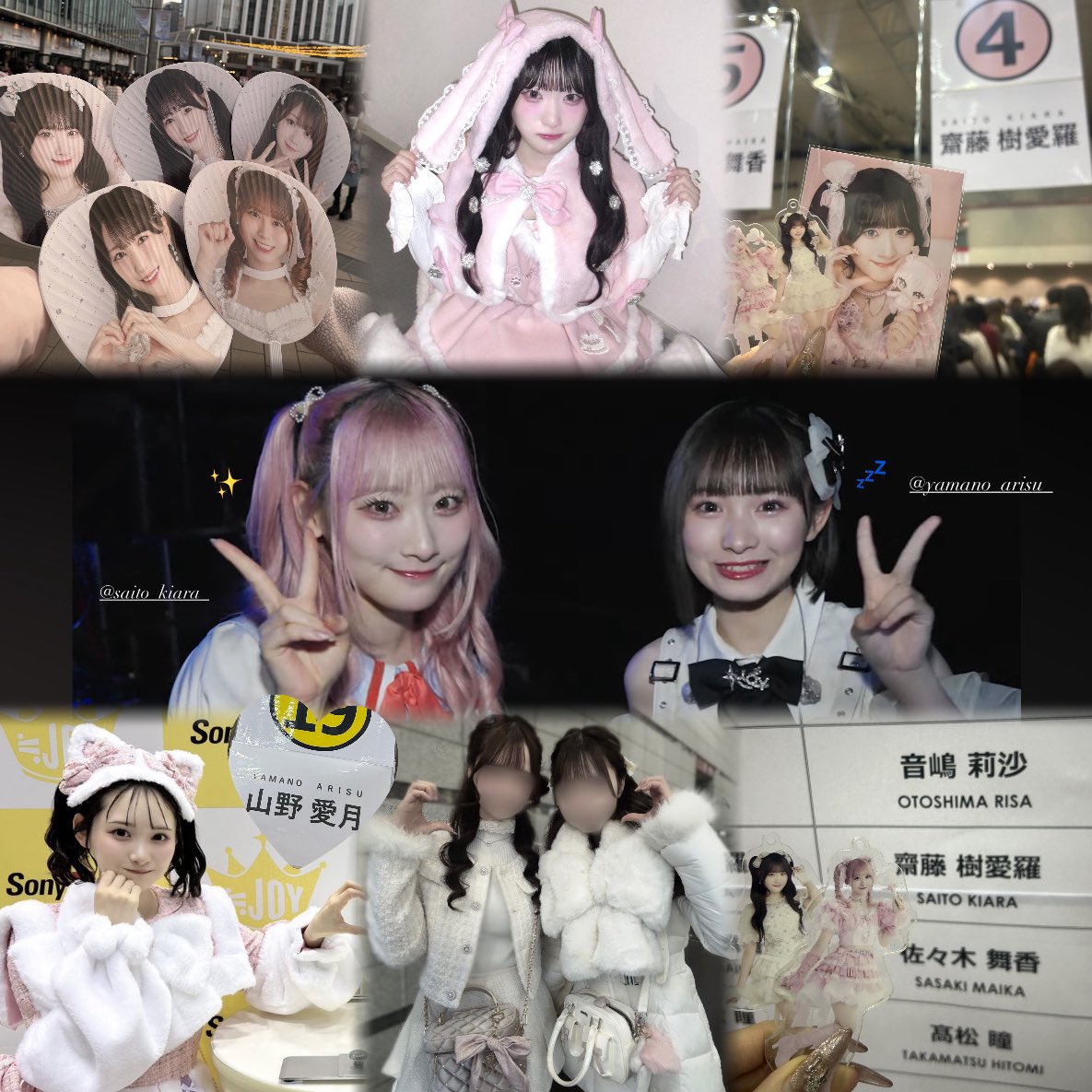 ♡ さなちゃん ♡ tweet media