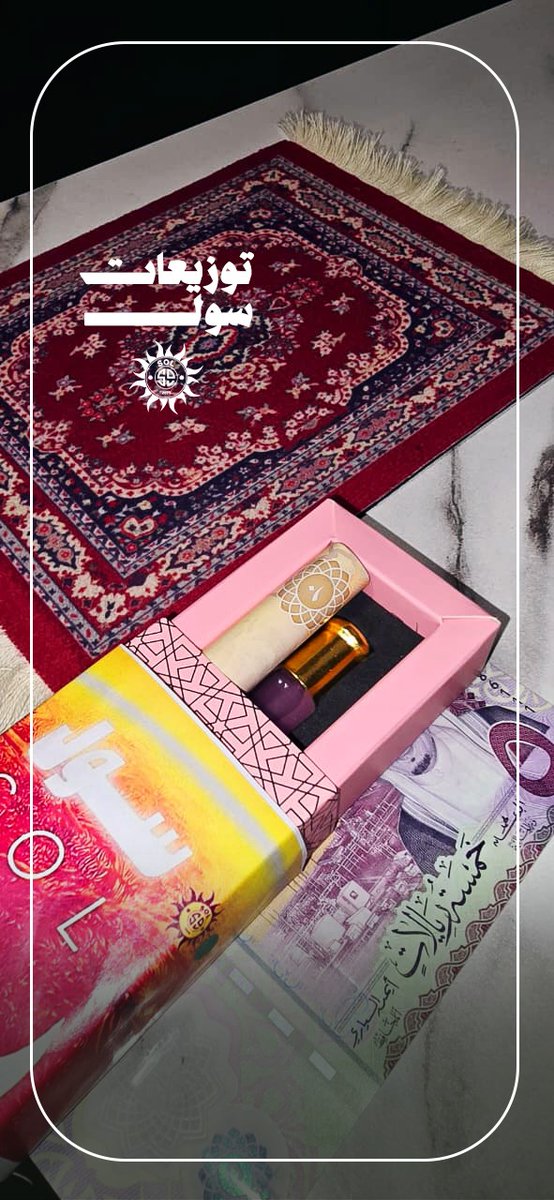 Sol - سول☀️ tweet media