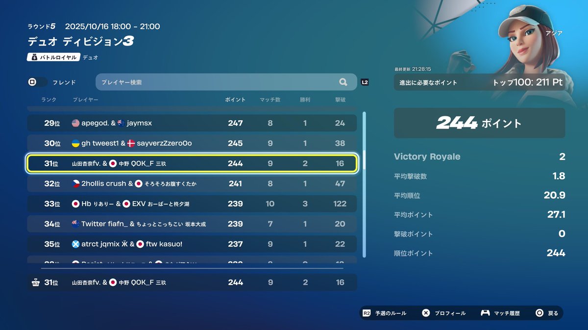 ふえ-fue- tweet media