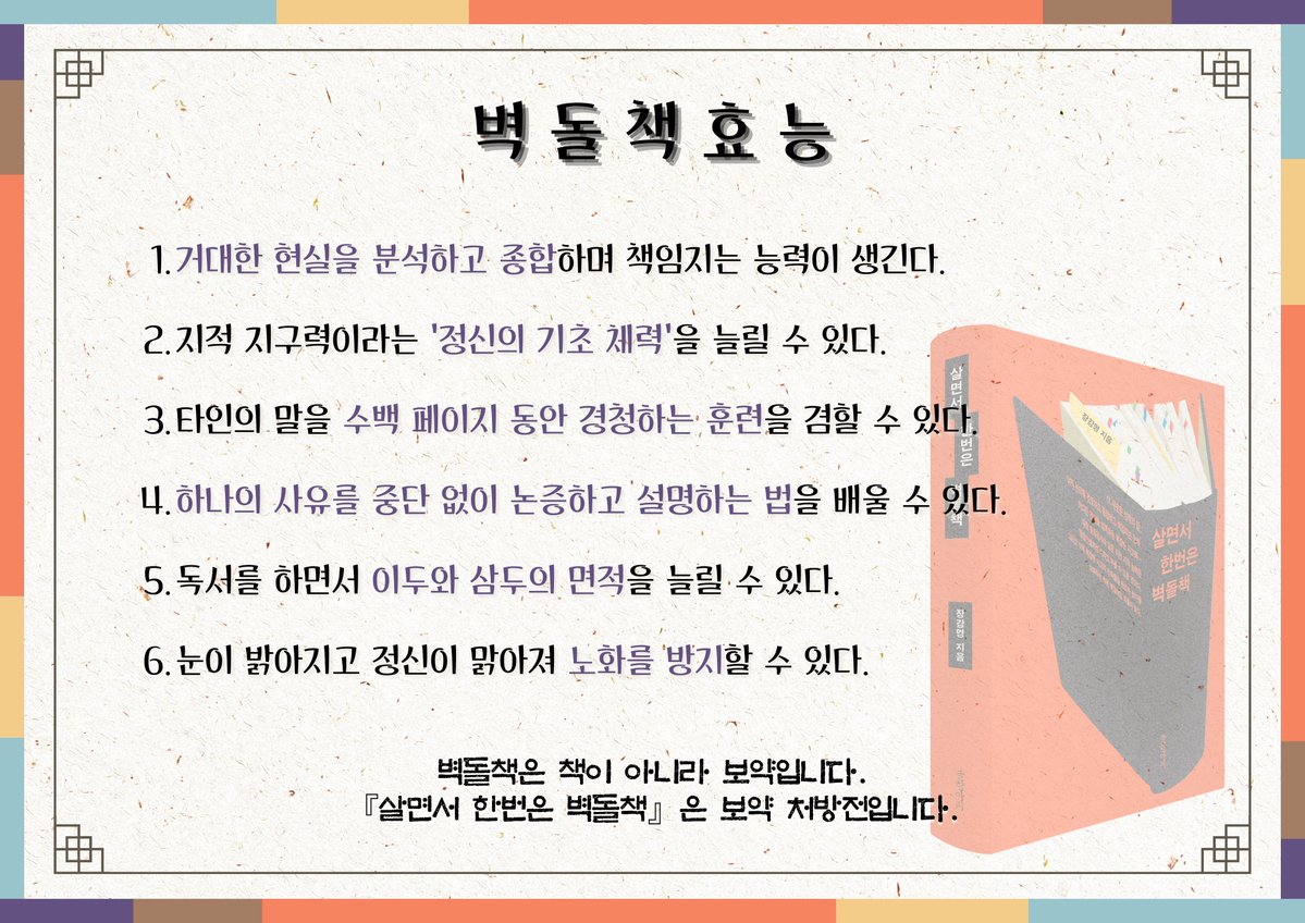 글항아리 tweet media