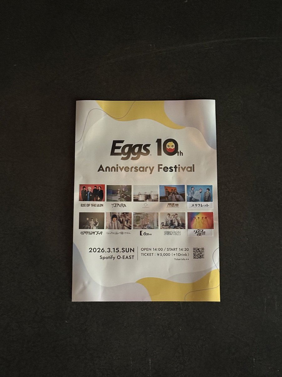 _ewr4g's tweet photo. Eggs 10th Anniversary Festival
12月ぶりのKOHAKUでした
ひさしぶりに聴いたたらればはより素敵になっていて涙が溢れてきたよ
はじめて律くんとふたりで写真撮りました https://t.co/OJuV203jmG