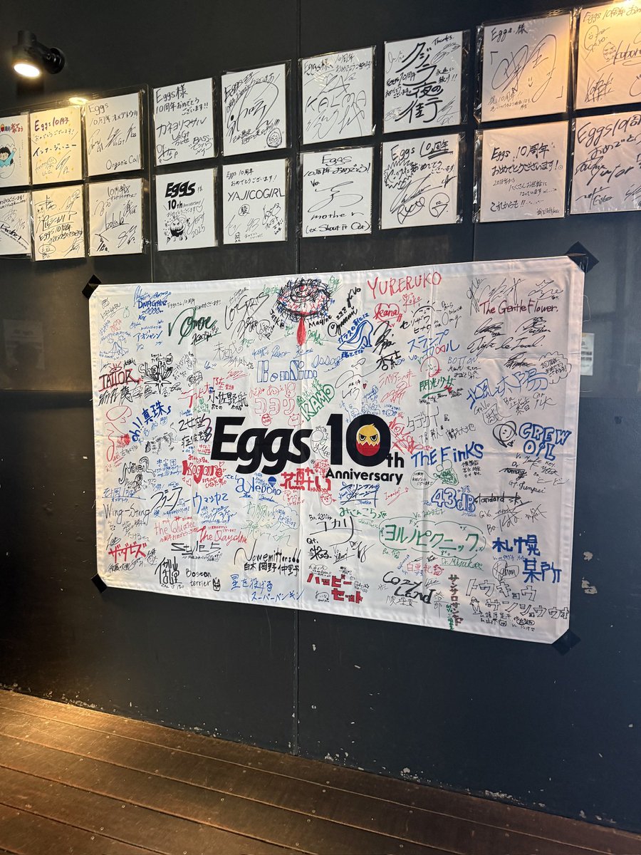 _ewr4g's tweet photo. Eggs 10th Anniversary Festival
12月ぶりのKOHAKUでした
ひさしぶりに聴いたたらればはより素敵になっていて涙が溢れてきたよ
はじめて律くんとふたりで写真撮りました https://t.co/OJuV203jmG