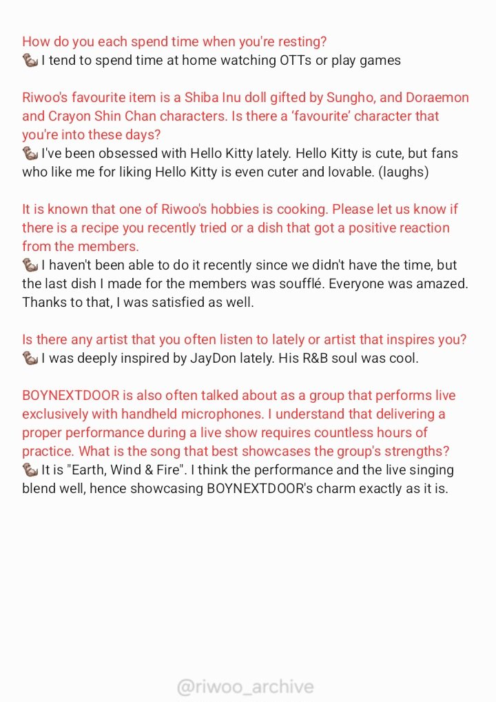 riwoo_archive | 픽토리우 tweet media