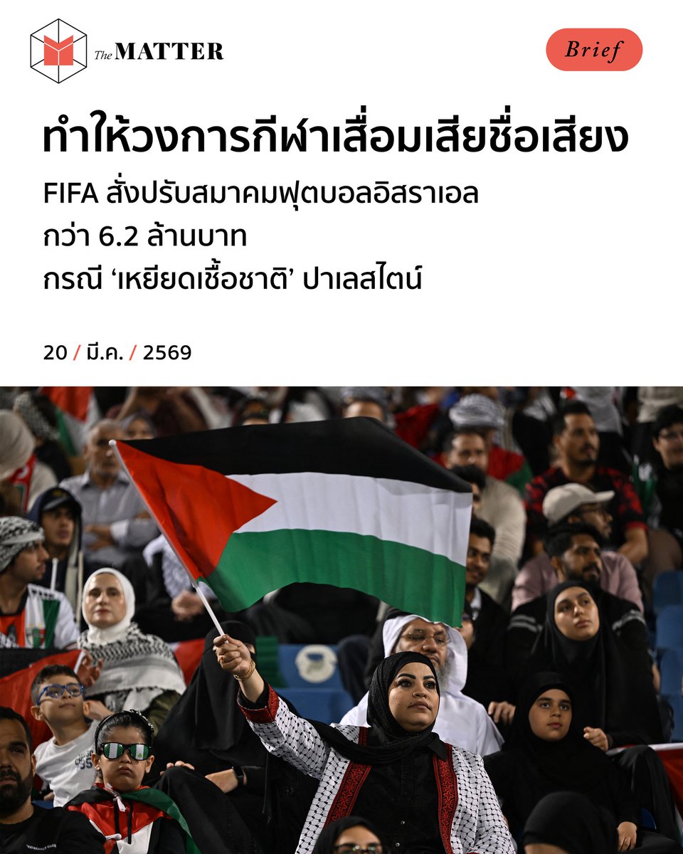 The MATTER tweet media