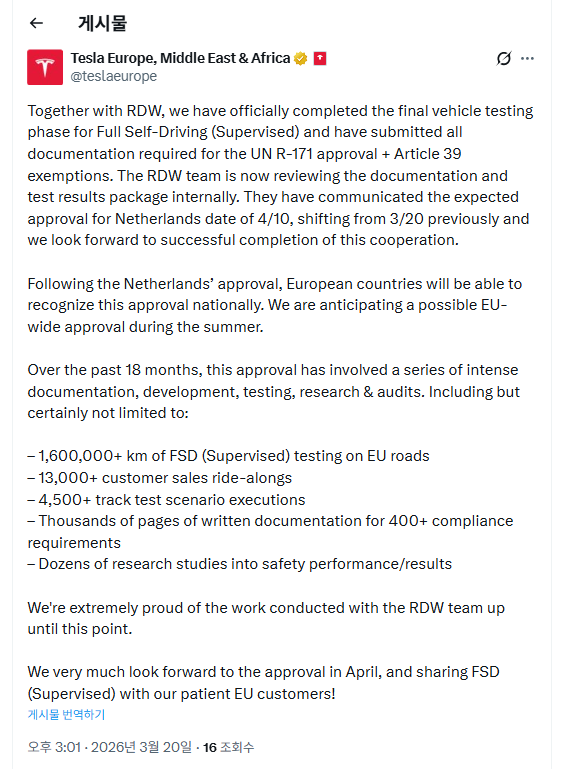 Tsla Chan tweet media