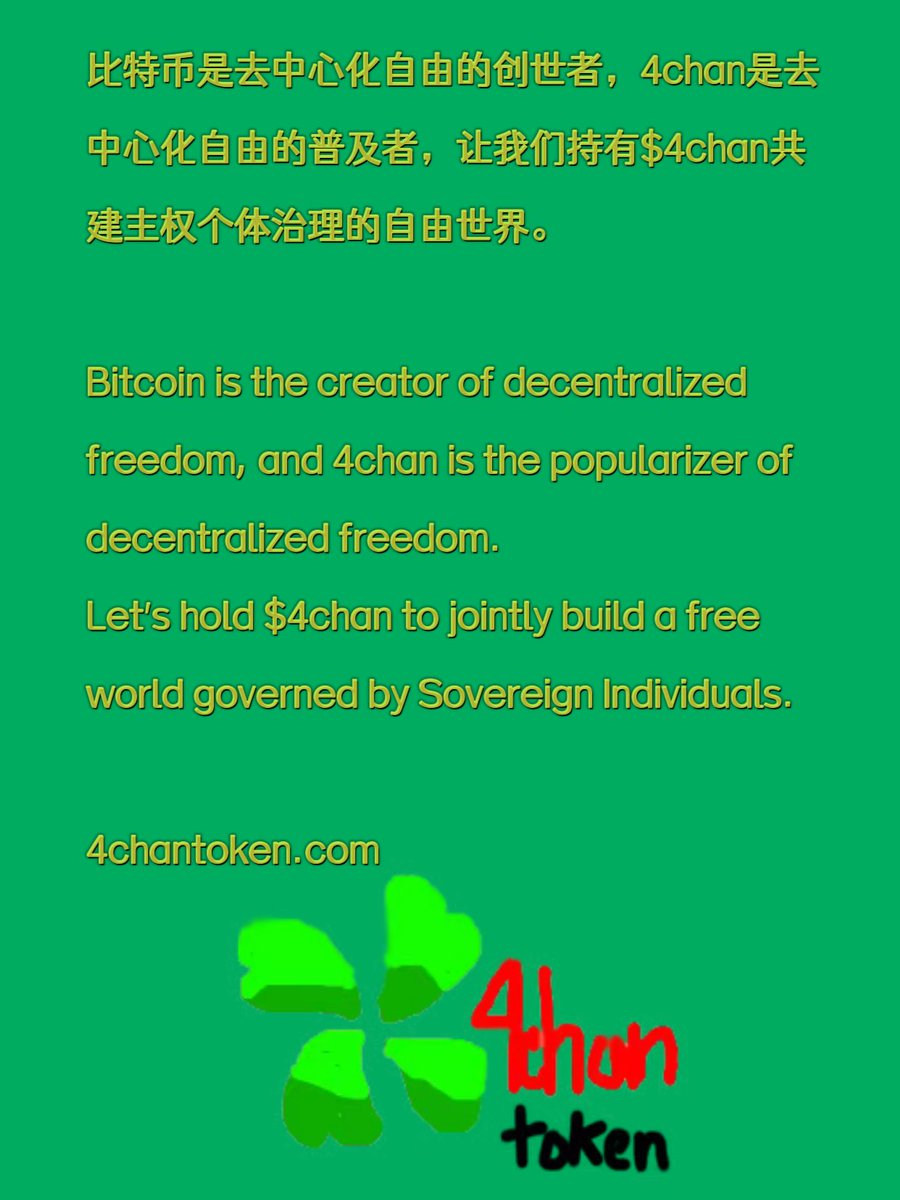 4chan Memes Freedom Alliance🍀 tweet media