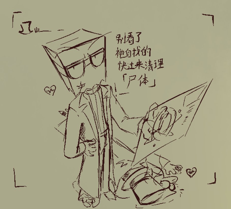 Nocturnal_calls tweet media