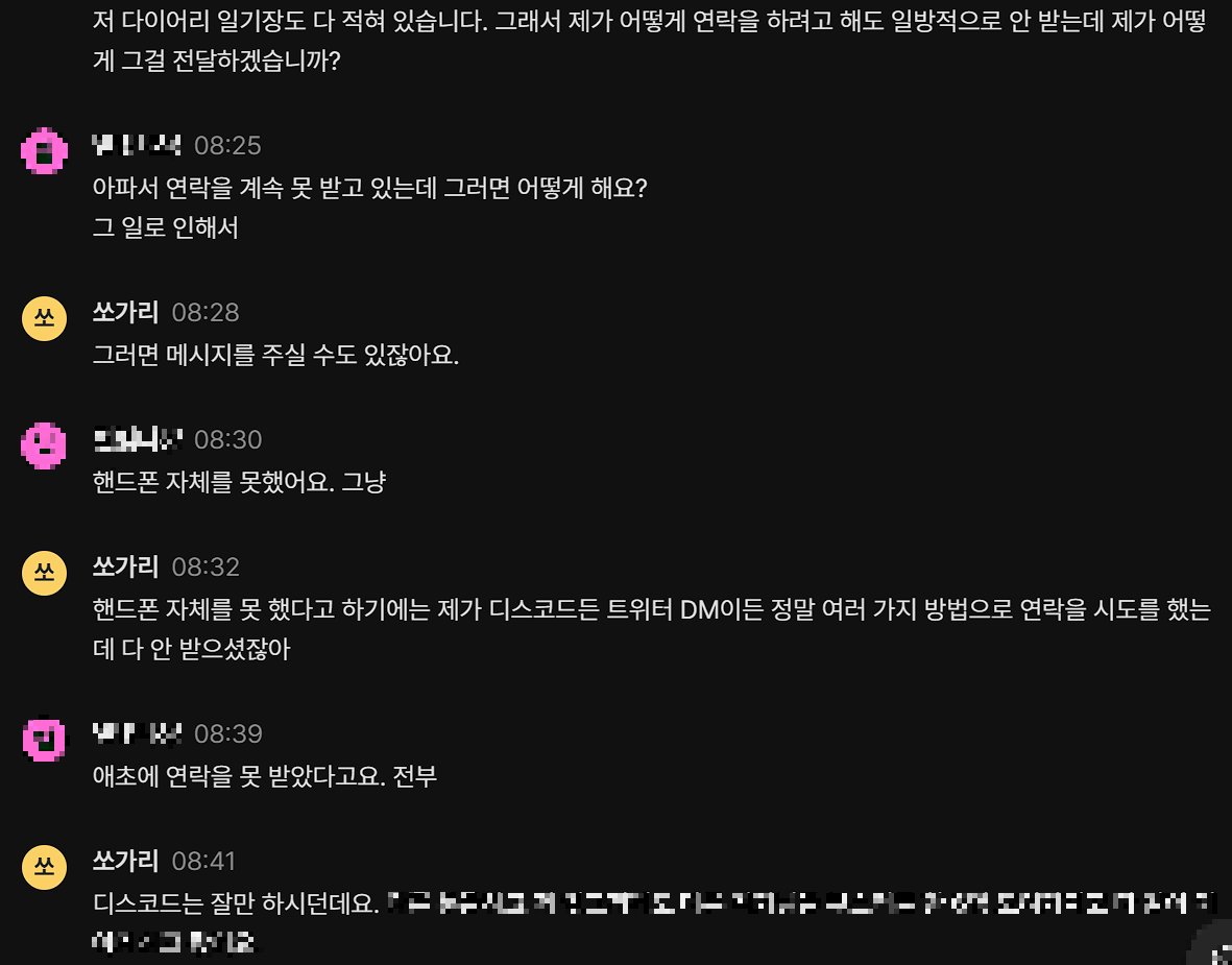 【쏘가리】 tweet media