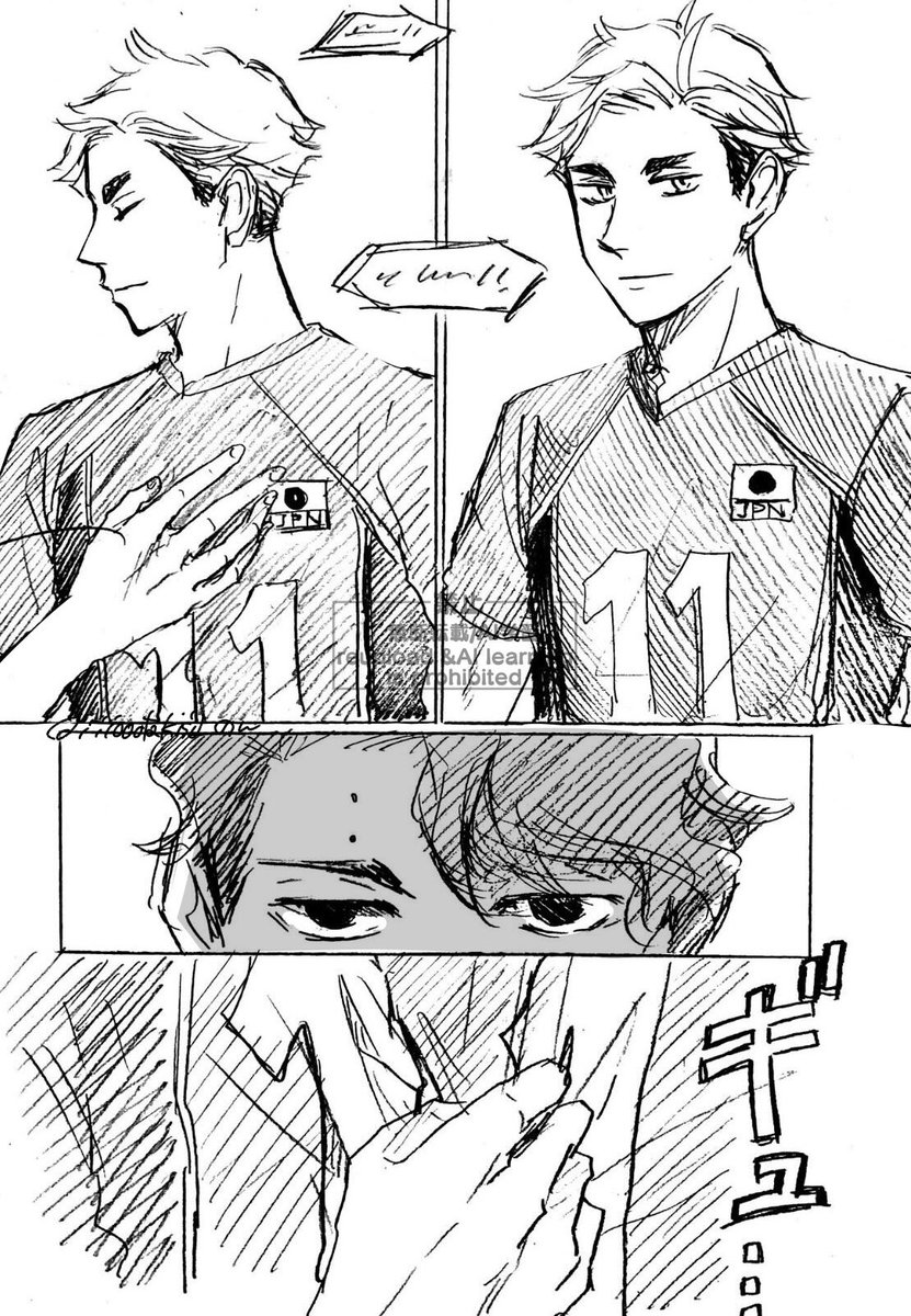 拗らせ佐久侑(再) 