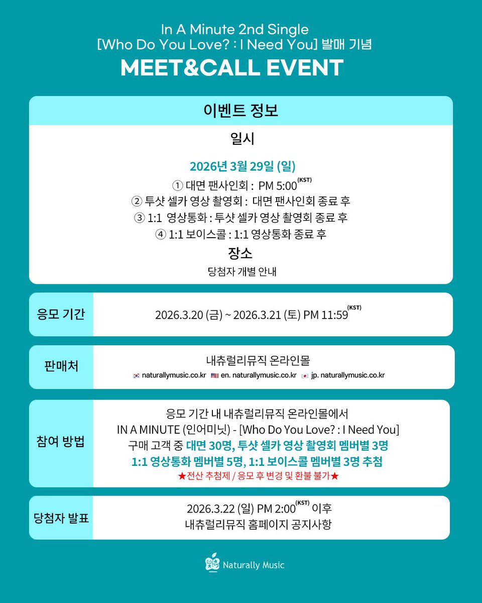 NaturallyMusic (내츄럴리뮤직) tweet media