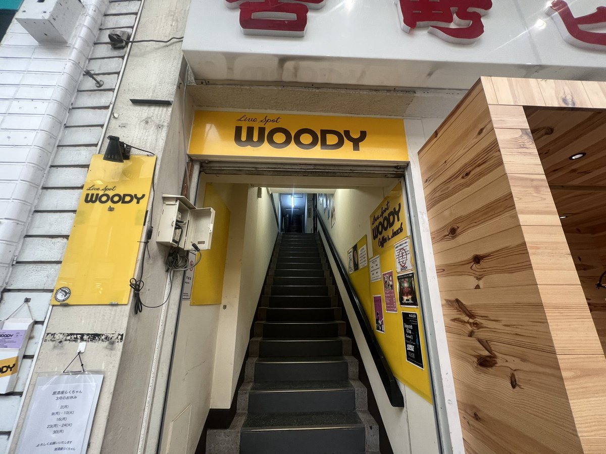 小野ボーイ tweet media