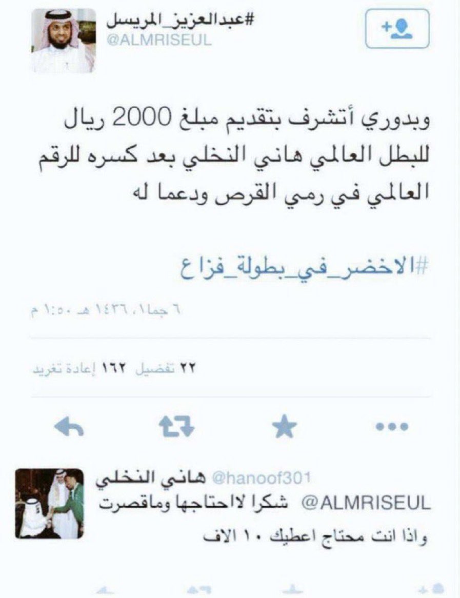 أبو عبد الله tweet media