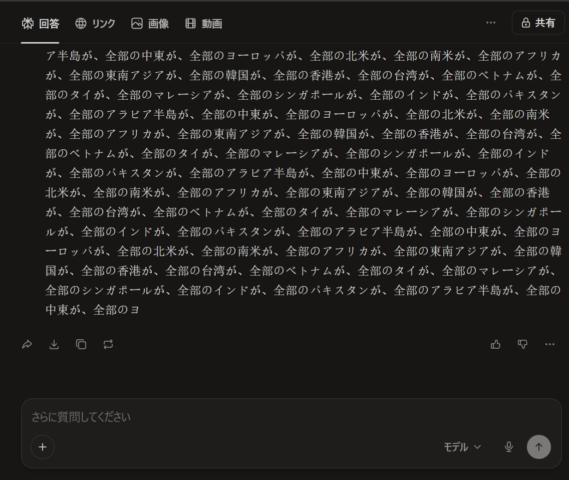 kosuke.虚無助 tweet media