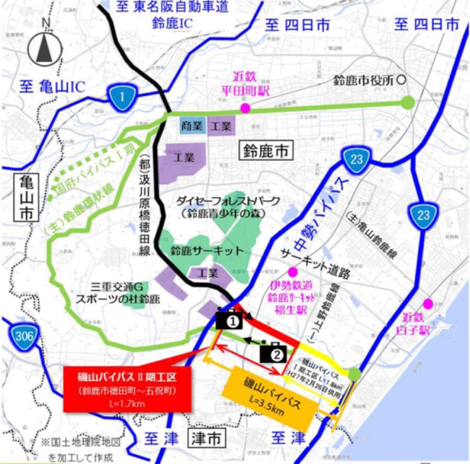 ああ！
磯山バイパスの開通した位置、把握！
Ｆ1に間に合ったんだね！
市民も便利になるね〜。