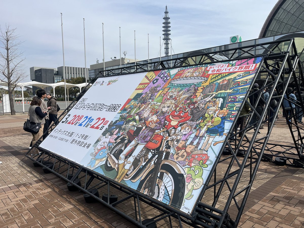 sr_ja44's tweet photo. 大阪モーターサイクルショー2026
初日が祝日なのもあって、会場の熱気がとにかくすごかった！

お披露目されたCB400SFは安定のカッコよさだし、XSR155は本気で欲しくなった。

ライム先輩にも遭遇できて大満足の1日でした✨ https://t.co/aD3jRnXNQk