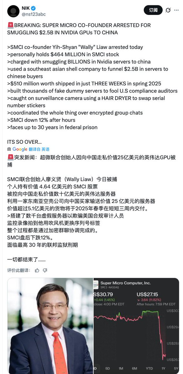 Andy Stewart tweet media