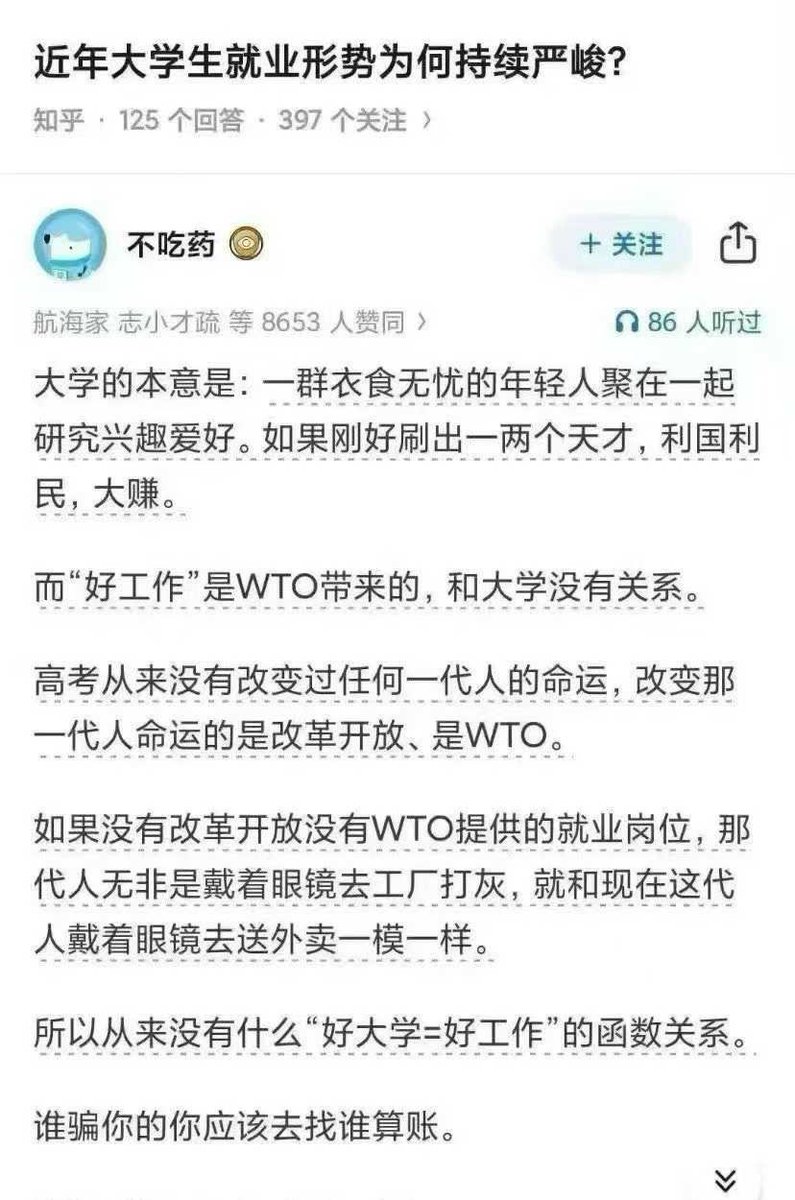 海阔天空 tweet media
