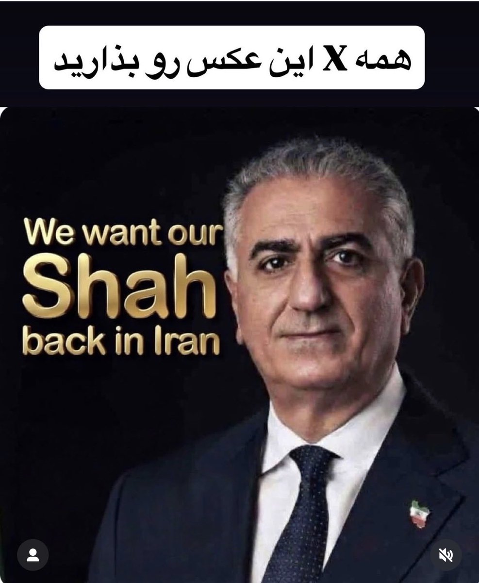 Farnazx1x's tweet photo. #JavidShah‌‌‌‌‌ 
#KingRezaPahlavi‌ForIran https://t.co/pNGNgFjJDw