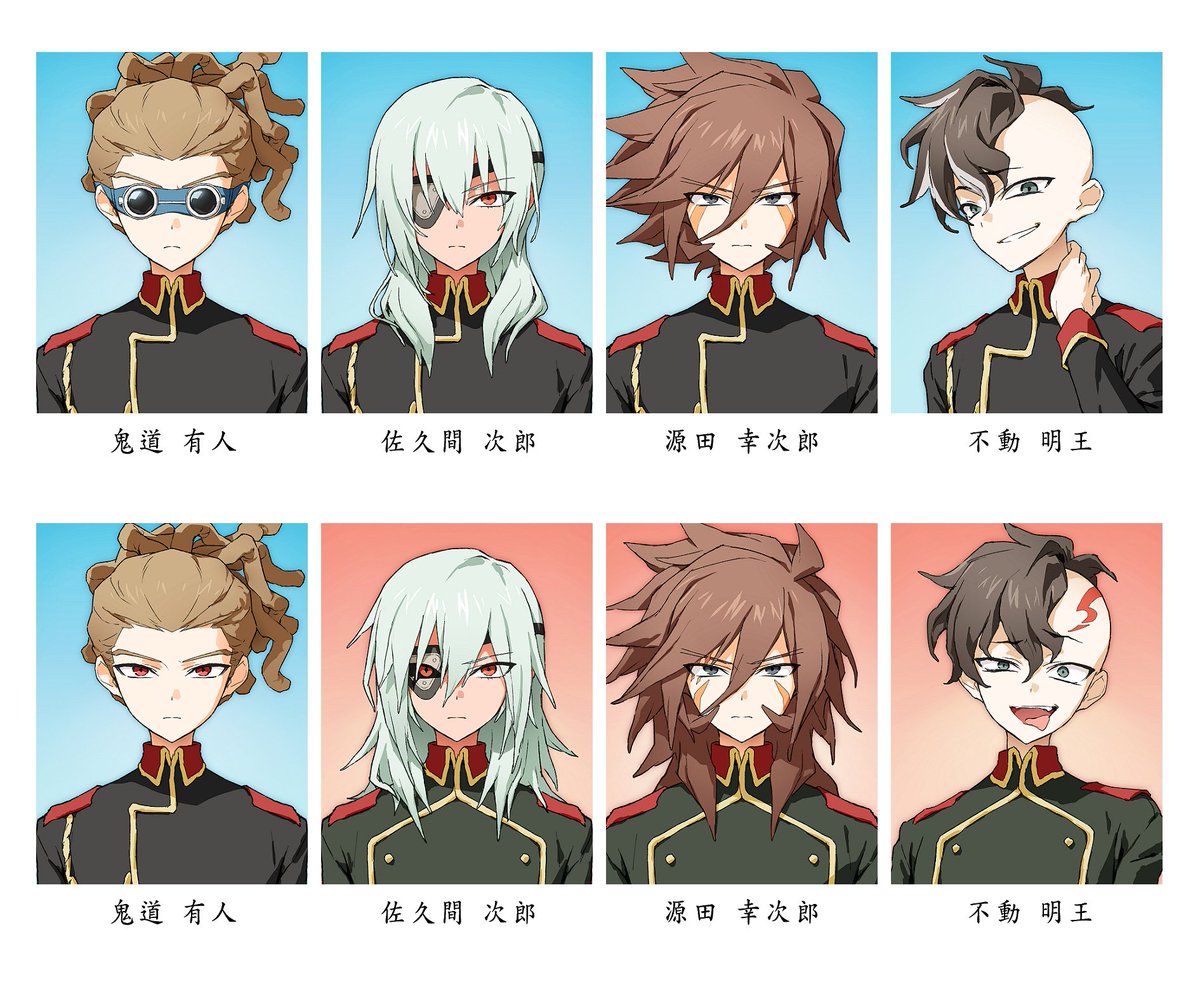 갈치조림 tweet media