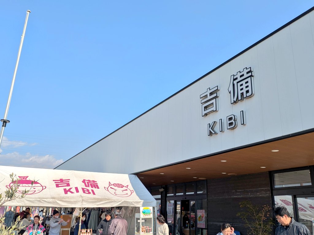 れおちん関西マイペース民@🎮️ETS2/まおりゅう👉️広島旅行 tweet media