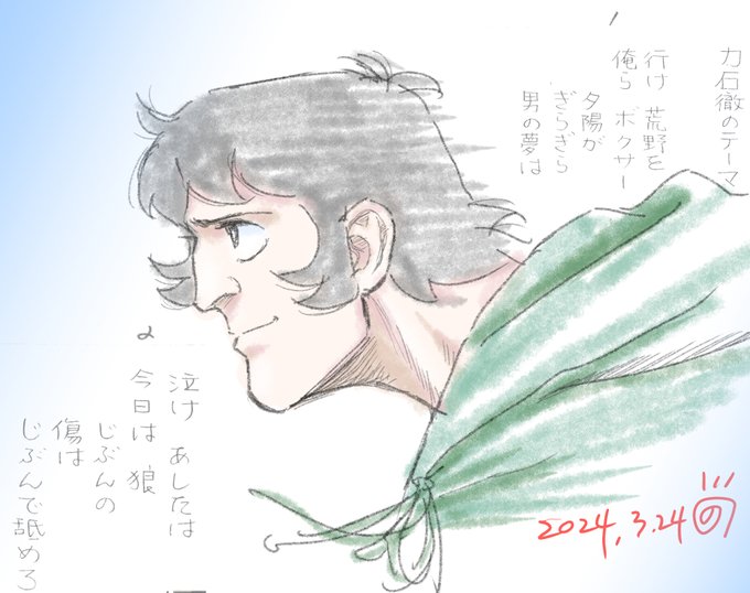 野口征恒(ノグチマサツネ) tweet media