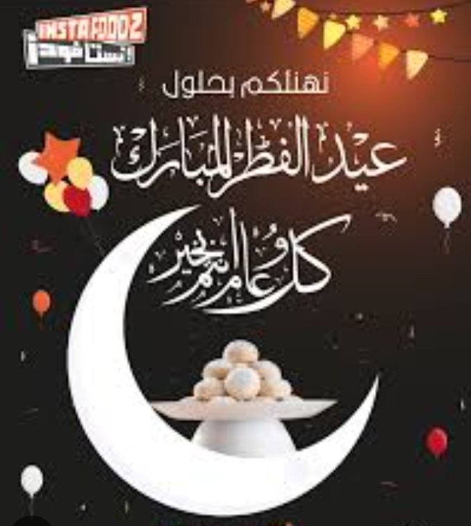 ALTAF Ahmed tweet media