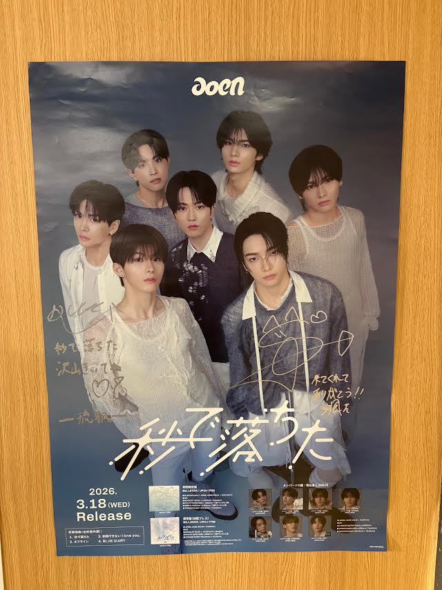 aoen】 昨日、#琉楓🐬 くん #颯太🐈‍⬛ くんが 福パル店に訪店されまし