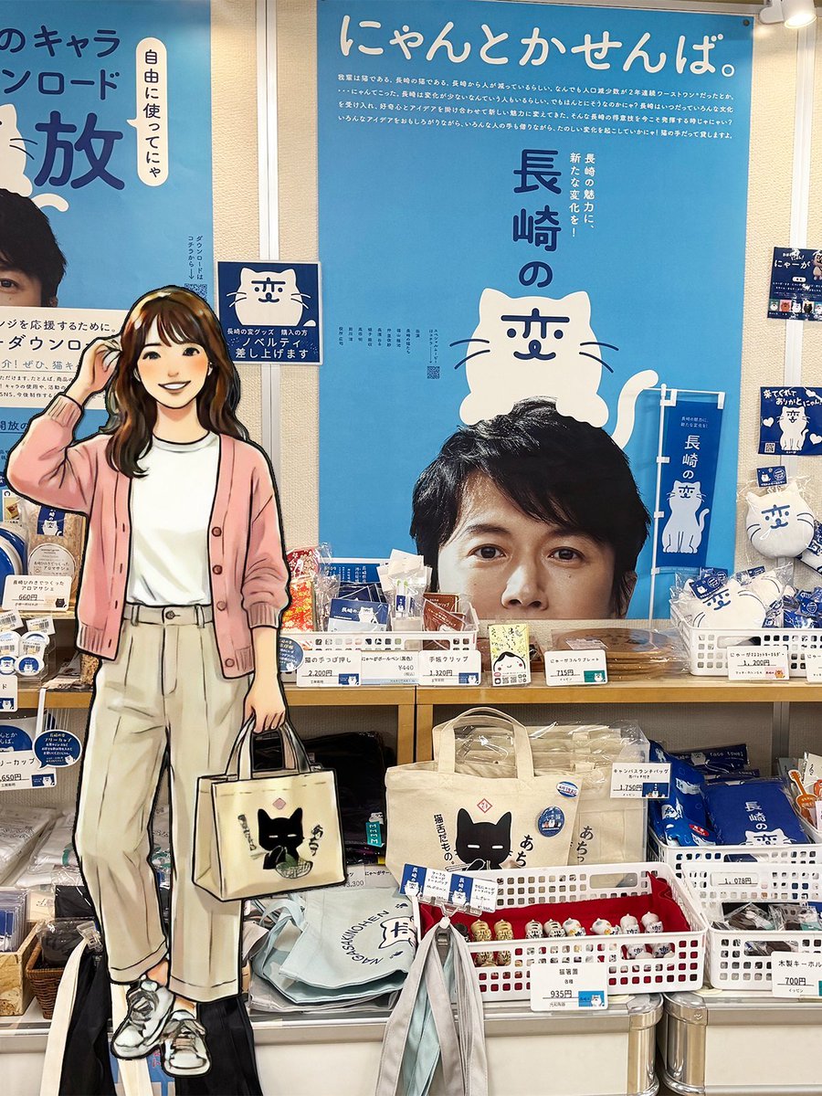 Shop The Cat who....🐈 tweet media