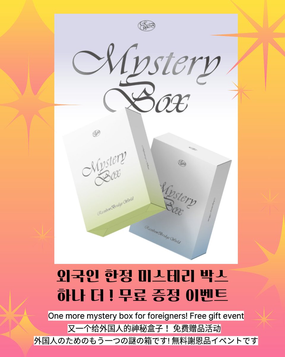 오버더레인보우 tweet media