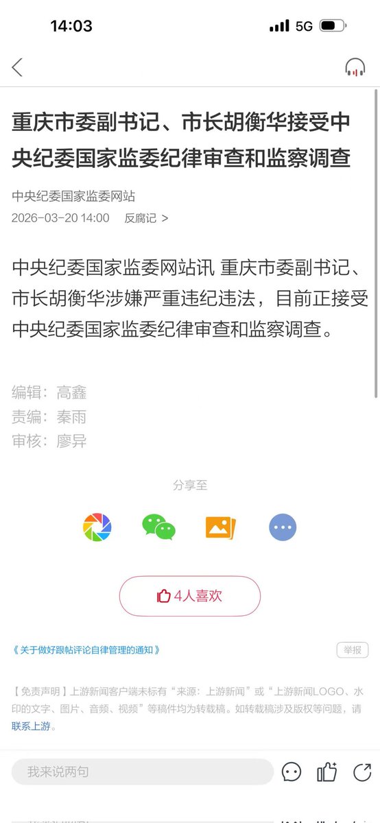 重庆英语培训 tweet media